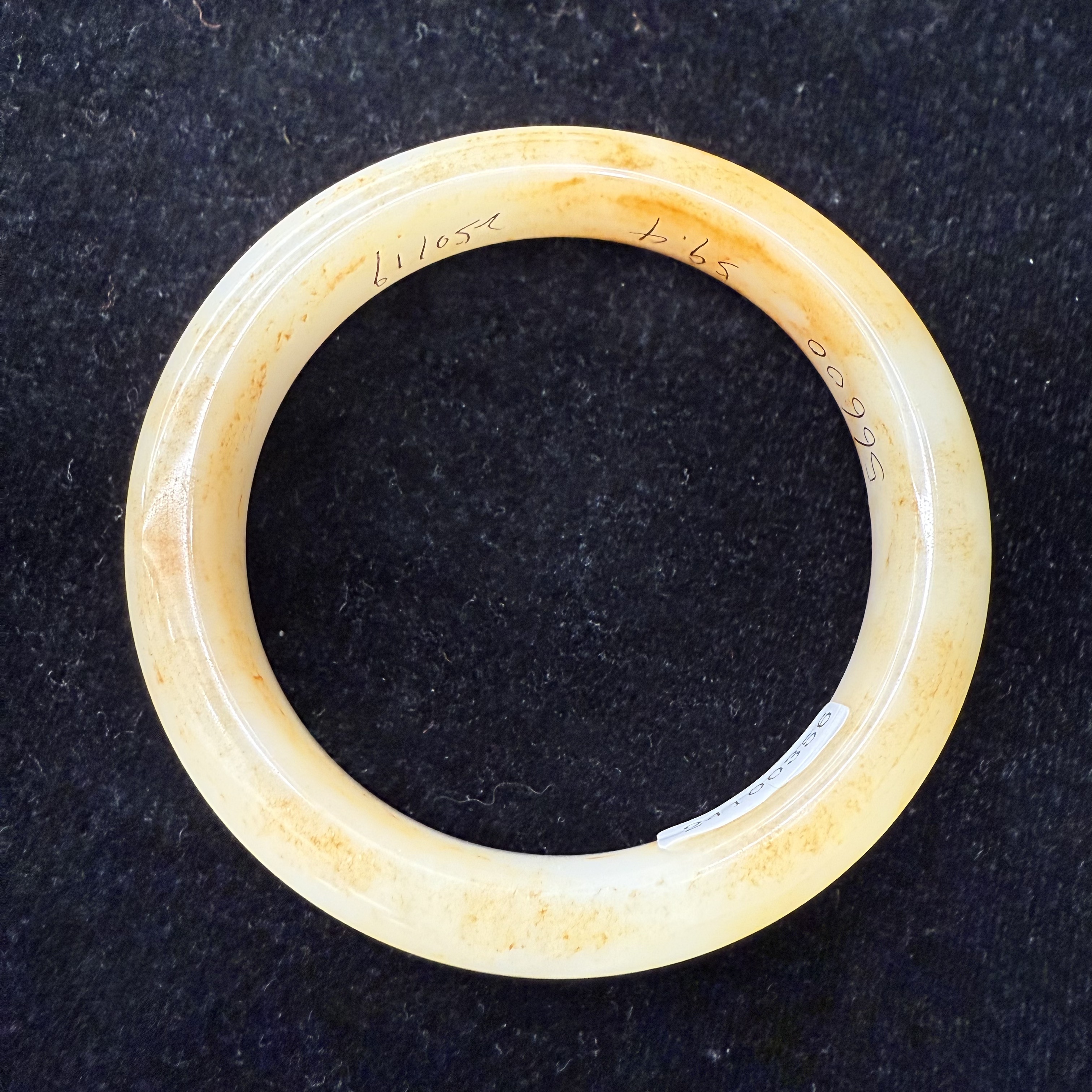 12421新疆和田玉手镯 圈口59.4