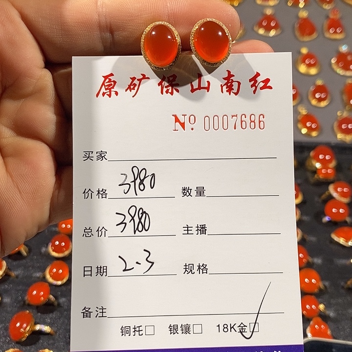 南红玛瑙耳饰18K金镶嵌