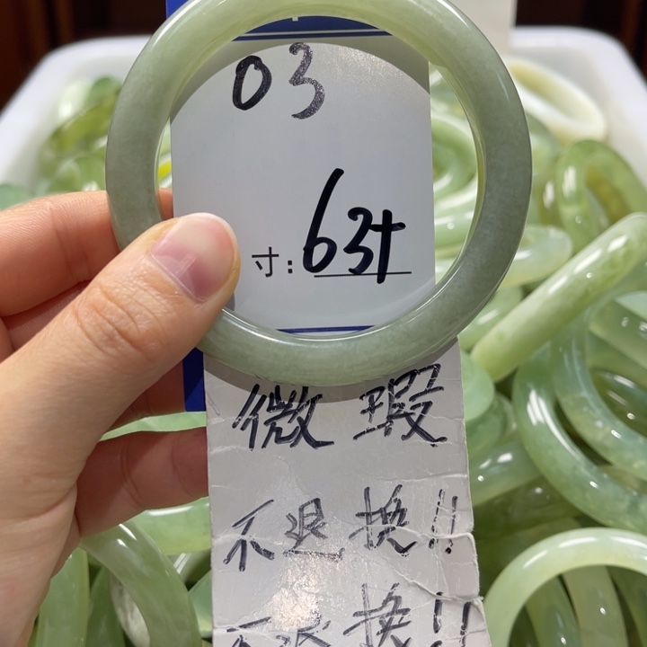 岫玉未镶嵌手镯手镯