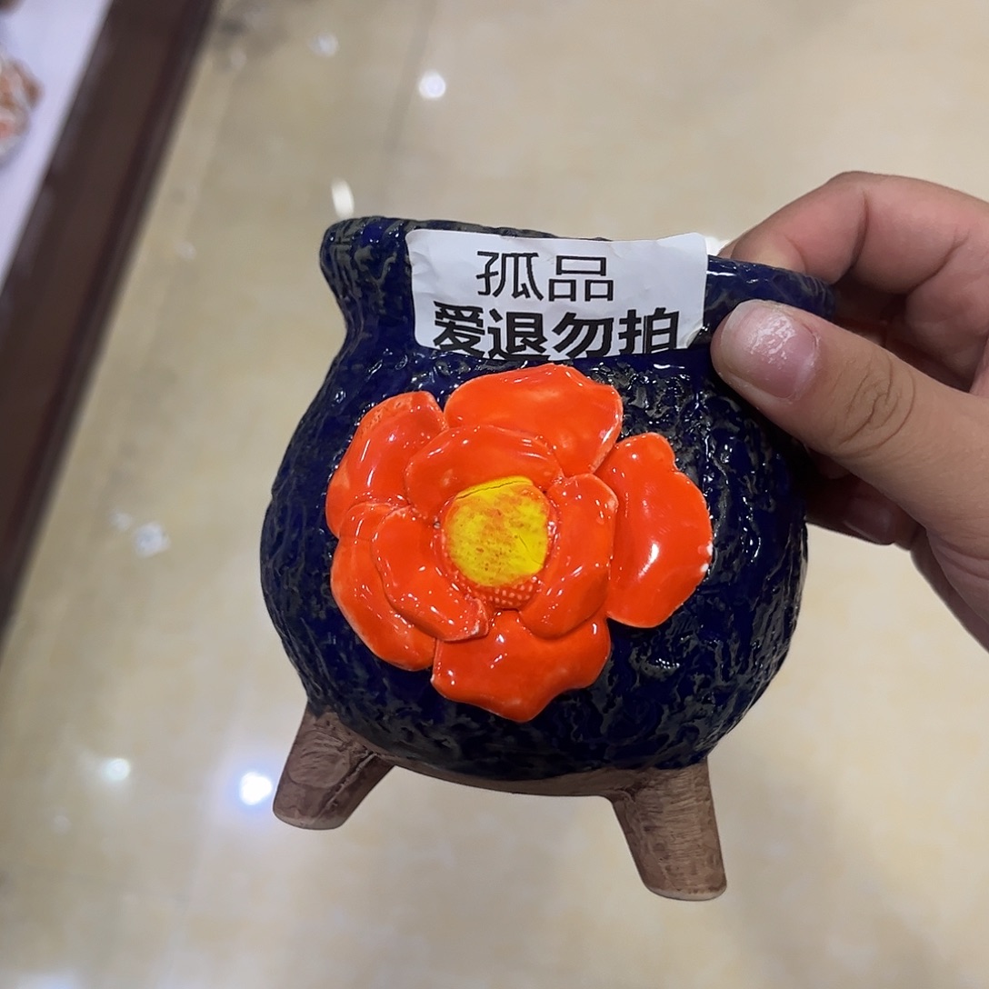 满20飞花盆爱退款拉黑