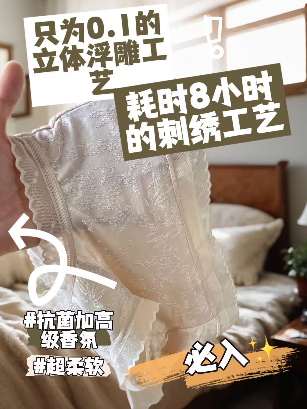 2025年新款透气中腰云朵内衣秋季中国风女三角内裤甜美无痕中腰