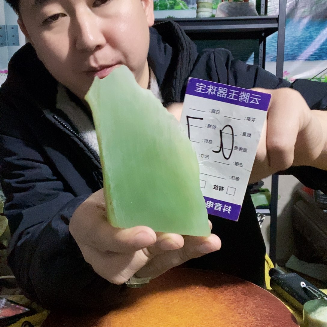 蛇纹石玉合金珠宝奇石