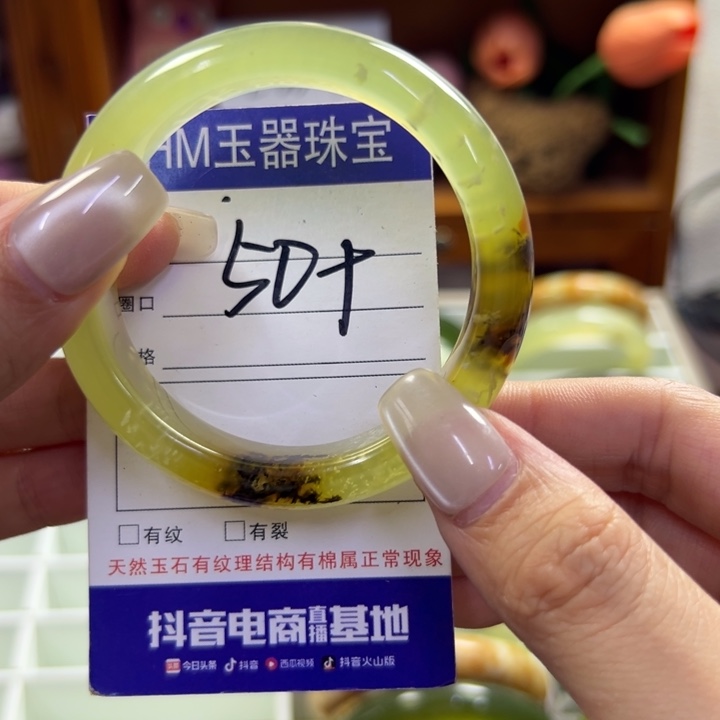 蛇纹石玉未镶嵌手镯297