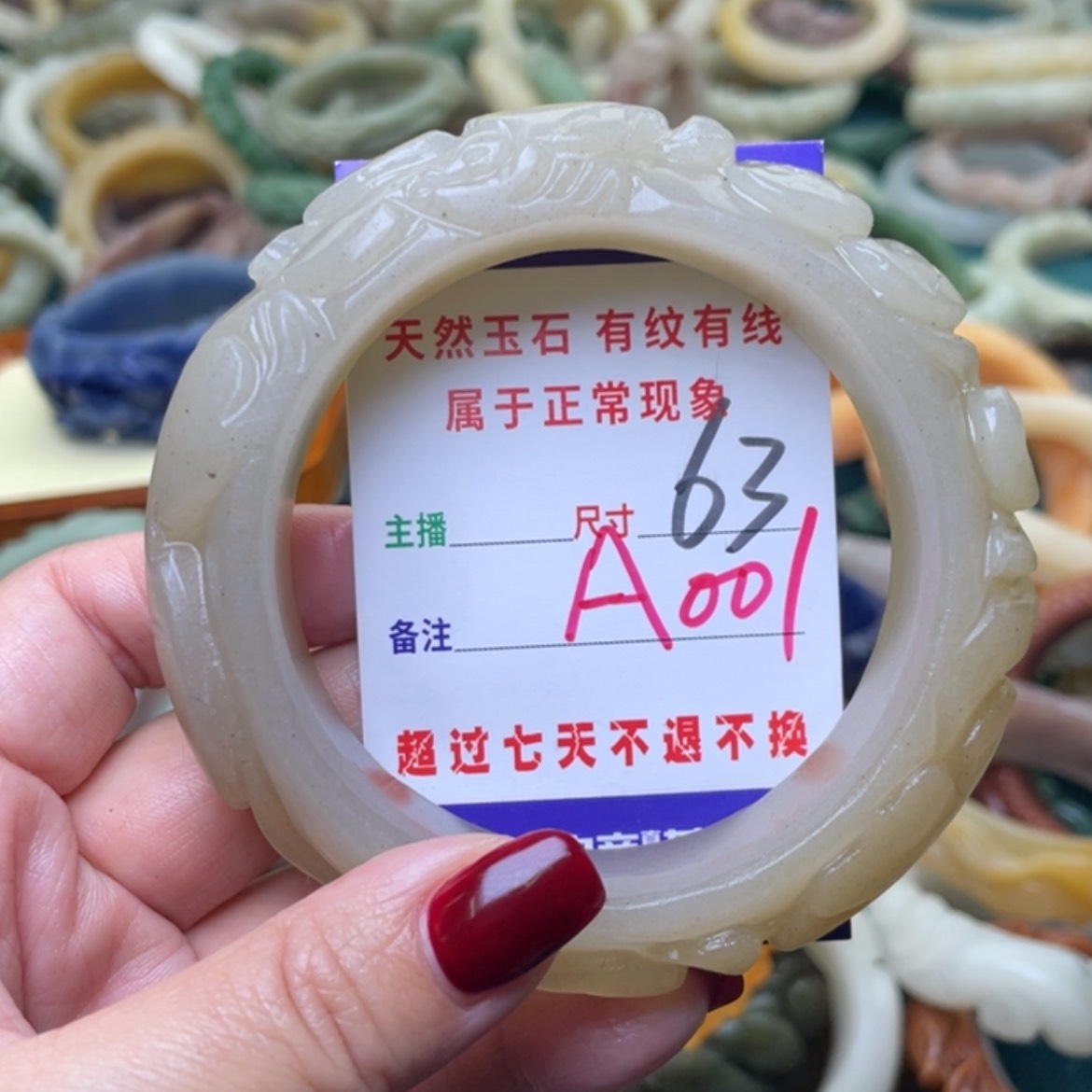 【闪购商品】未镶嵌手镯（圆镯）石英质玉