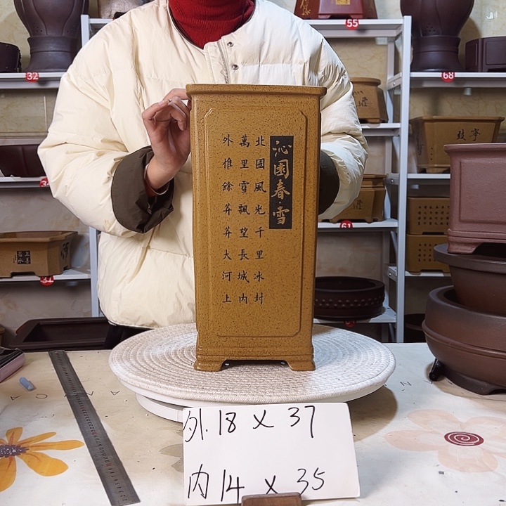 紫砂花盆紫砂花盆