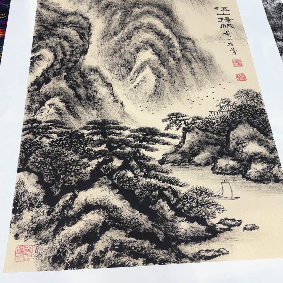 国画俯**地法云普川四尺三开山水朱