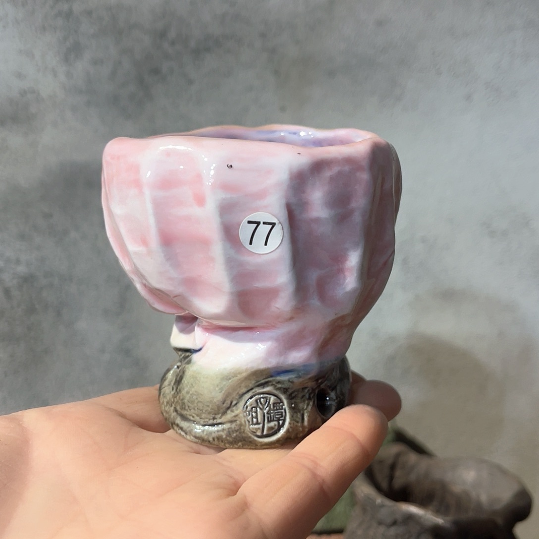 红陶微瑕特价内口5.5外高7.5