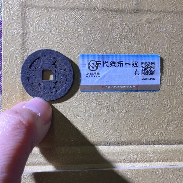 铜梦**影利鑫泉社/3号/康熙江