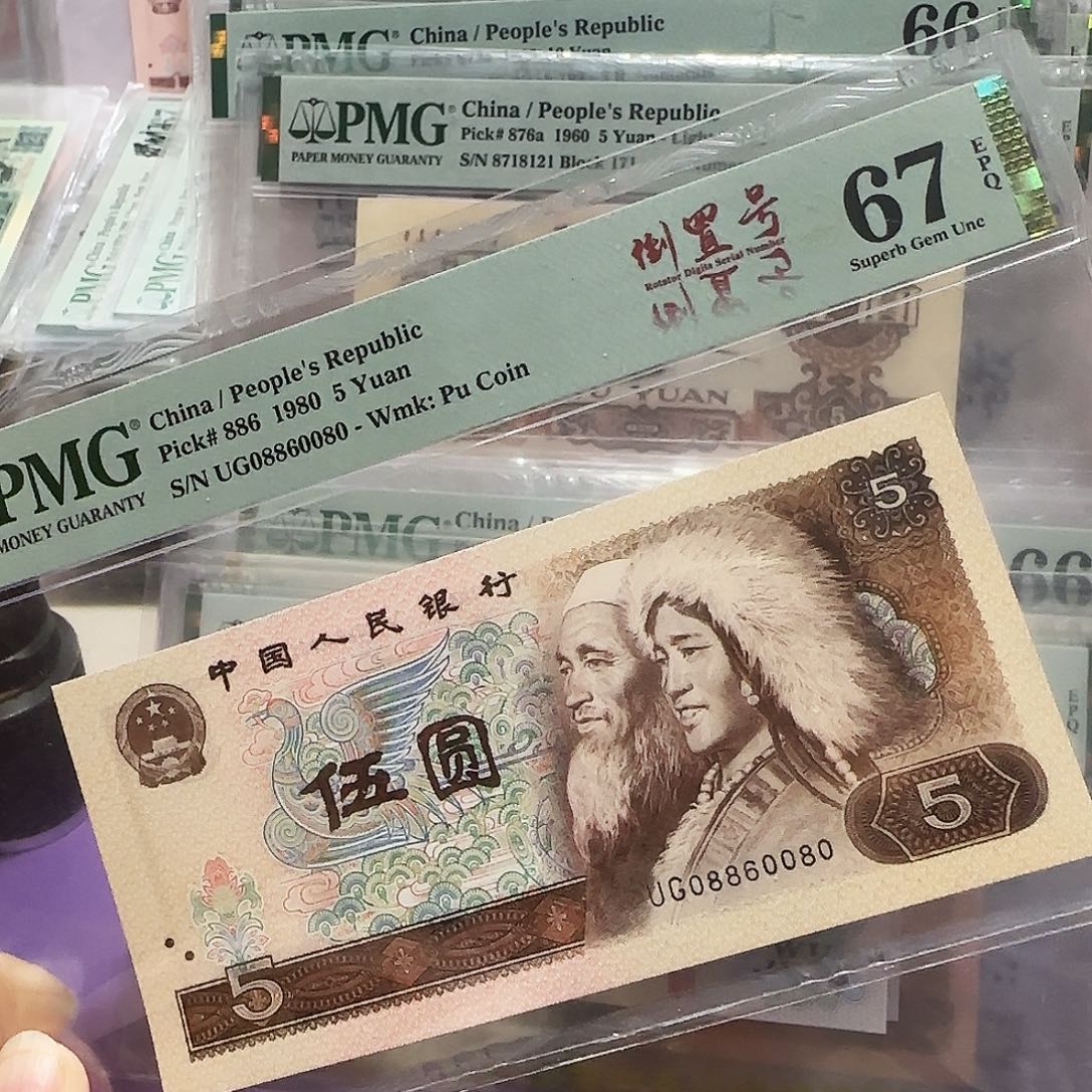 纸08860080。。。倒置圆圆