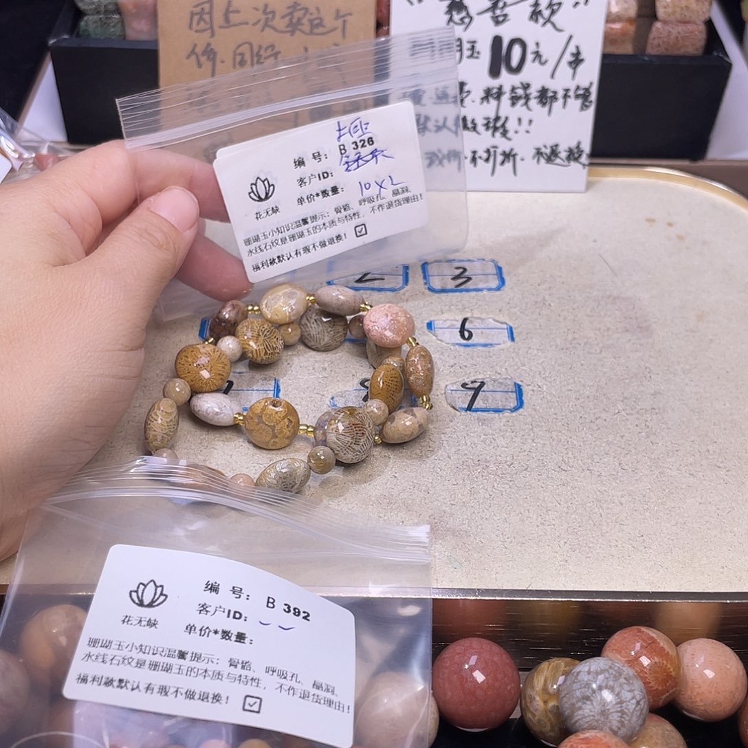 土****硅化玉未镶嵌手镯