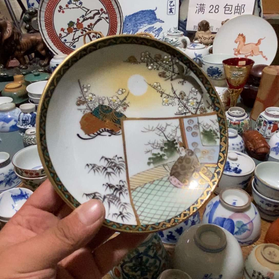 舶来瓷器满28包邮当日凑单