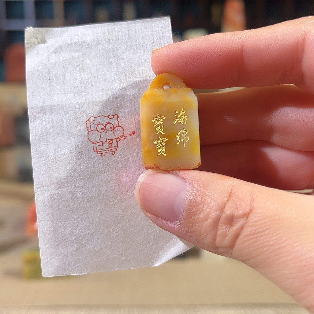 昌化石印石印章印石111111