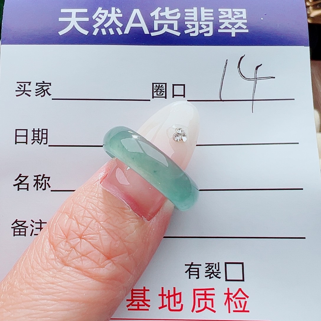 翡翠戒指未镶嵌戒指