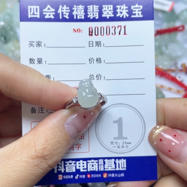 翡翠戒指银S925镶嵌三****滴479999999999