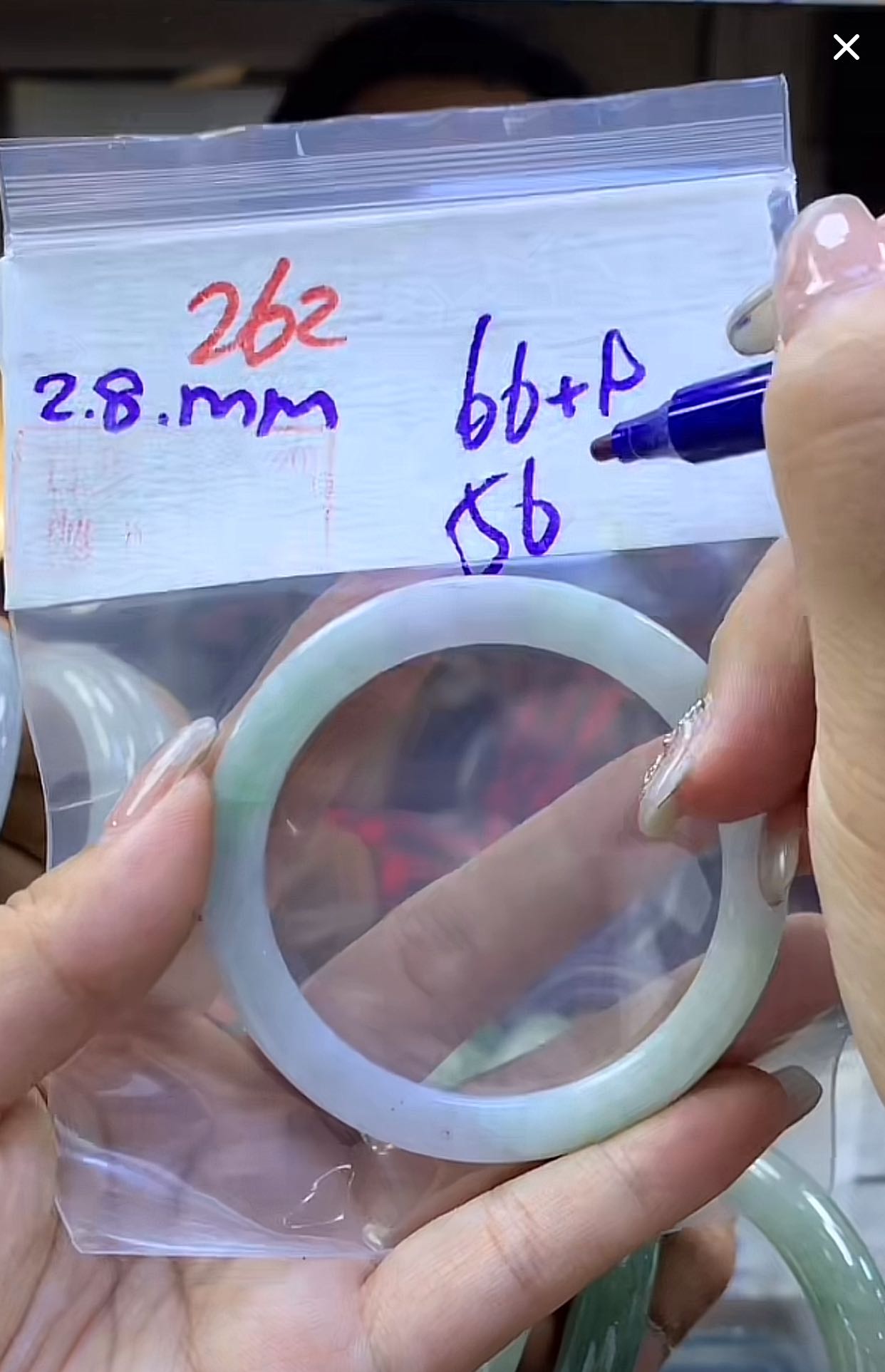 定制翡翠未镶嵌毛货262手镯56+66元+拍一发一