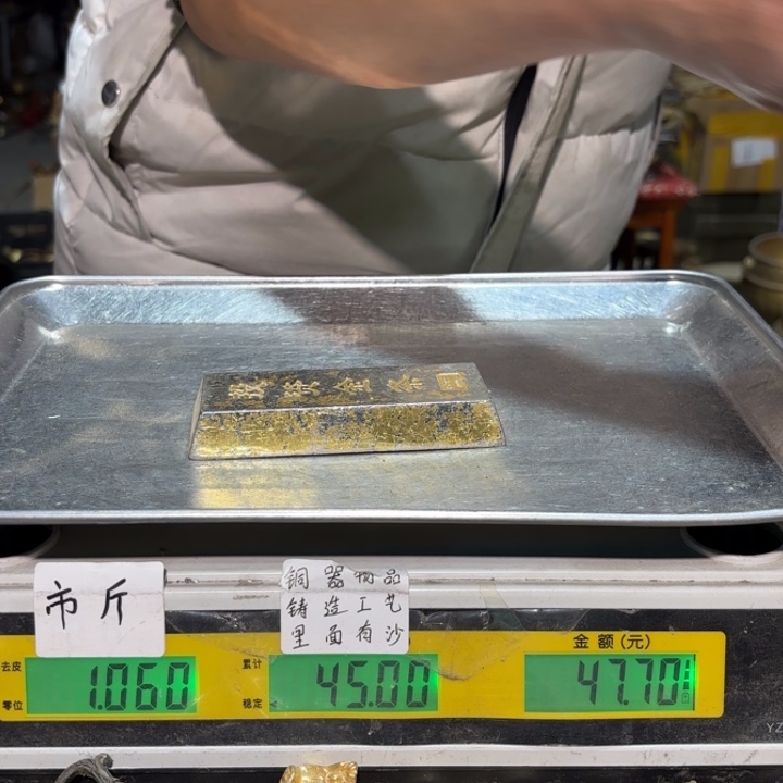 032 铜器物品理性消费