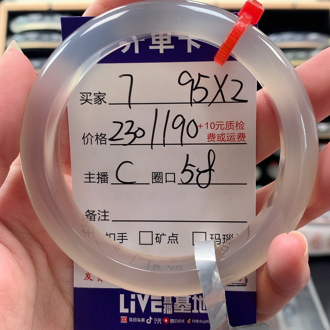 不***财玛瑙/玉髓未镶嵌手镯