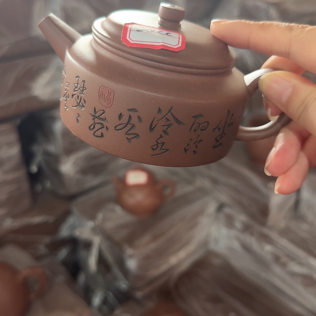 紫砂茶壶黄龙山原矿底槽青200
