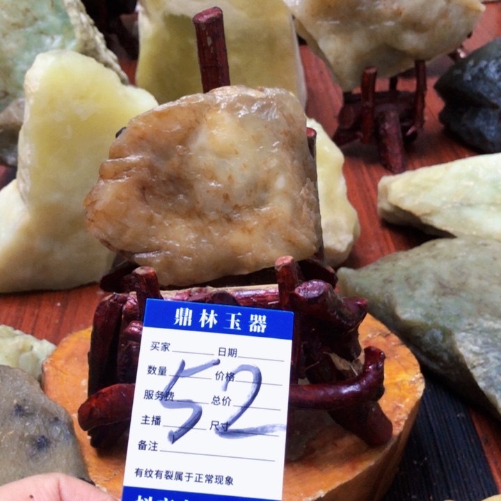 岫玉珠宝奇石未镶嵌