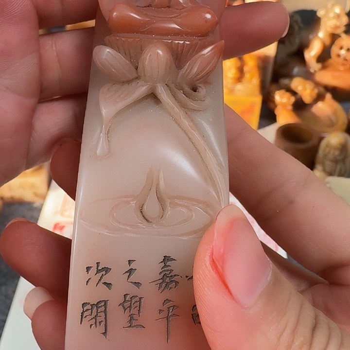 ****来印石寿山石包邮链接包邮链接