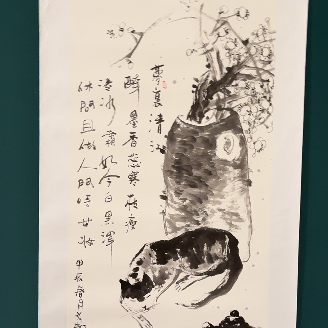 国画溥文彬老师的作品