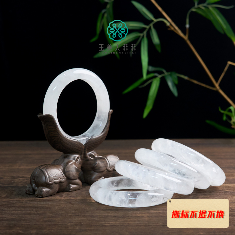 菲菲珠宝好/水晶手镯-多样性发一