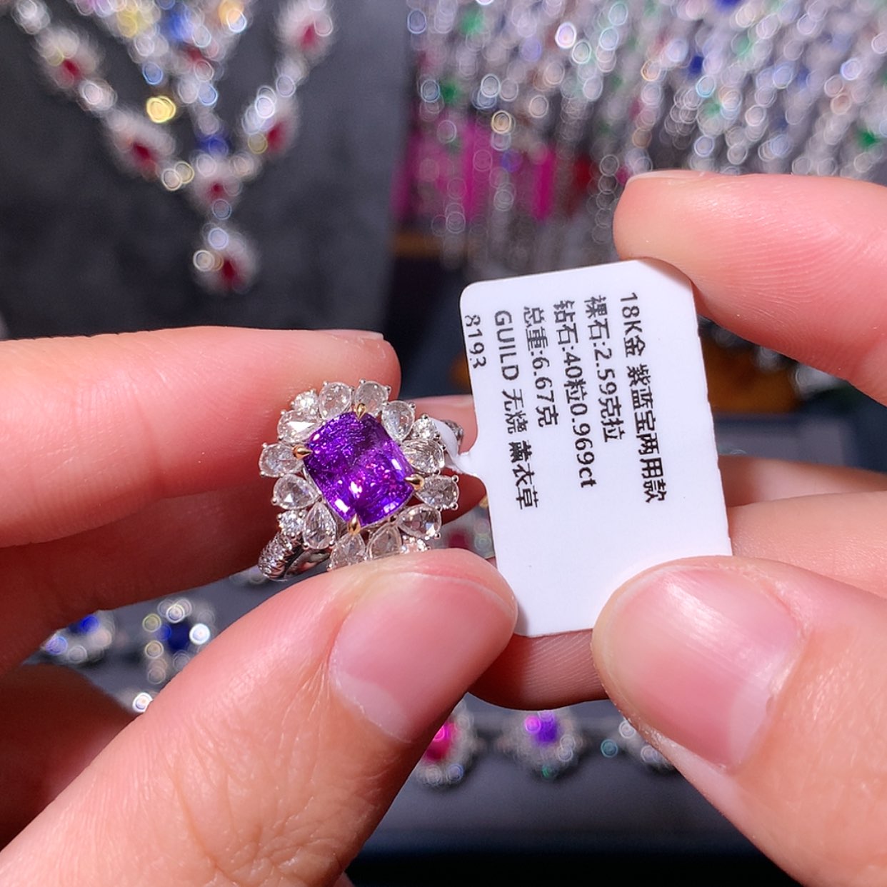 【闪购商品】彩色蓝宝石戒指18K金镶嵌