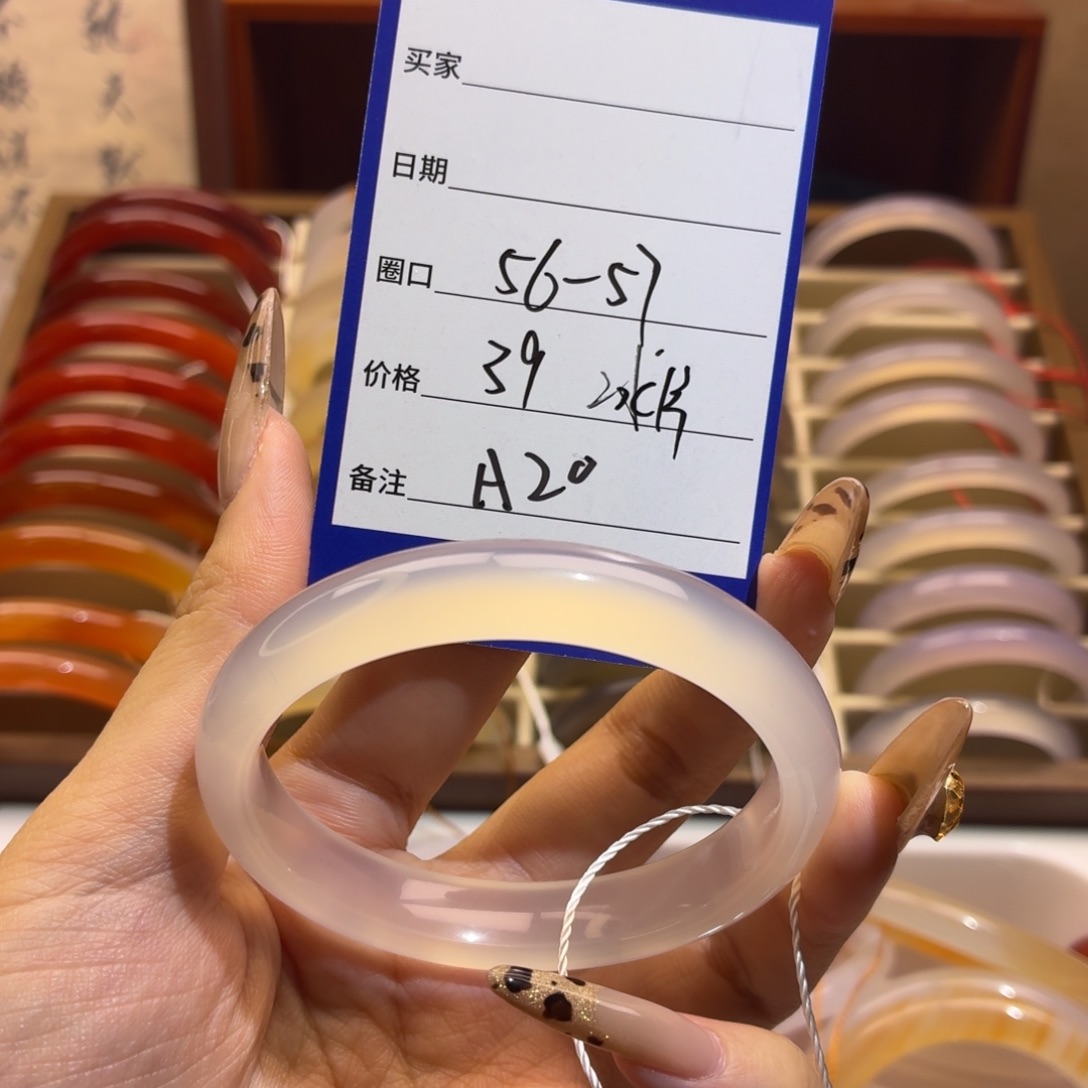 玛瑙/玉髓未镶嵌手镯