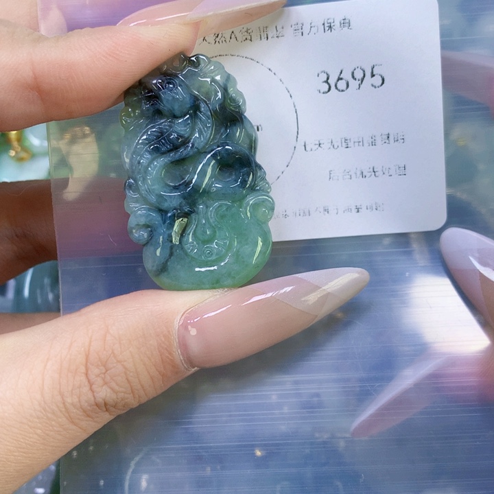 翡翠吊坠(赠链)未镶嵌翡翠