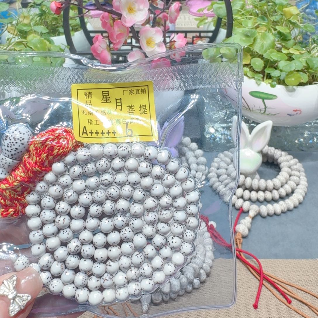 憬***品吊坠星月菩提星月菩提