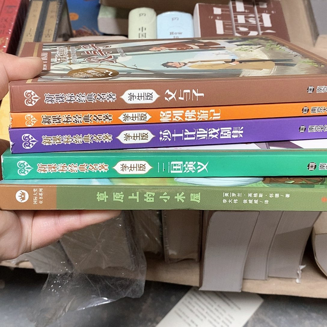微瑕       童书5本