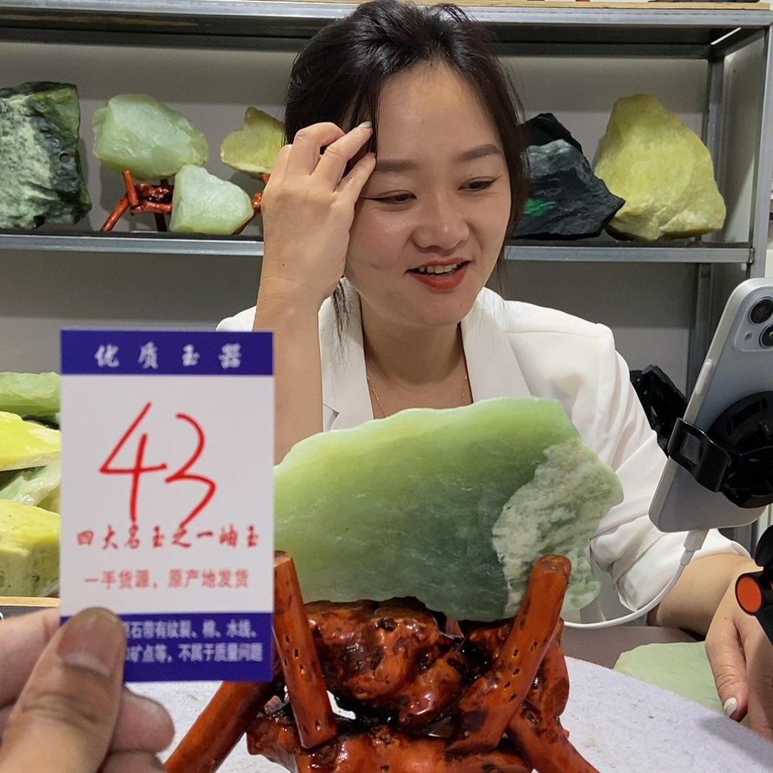 未镶嵌蛇纹石玉原石往**匆