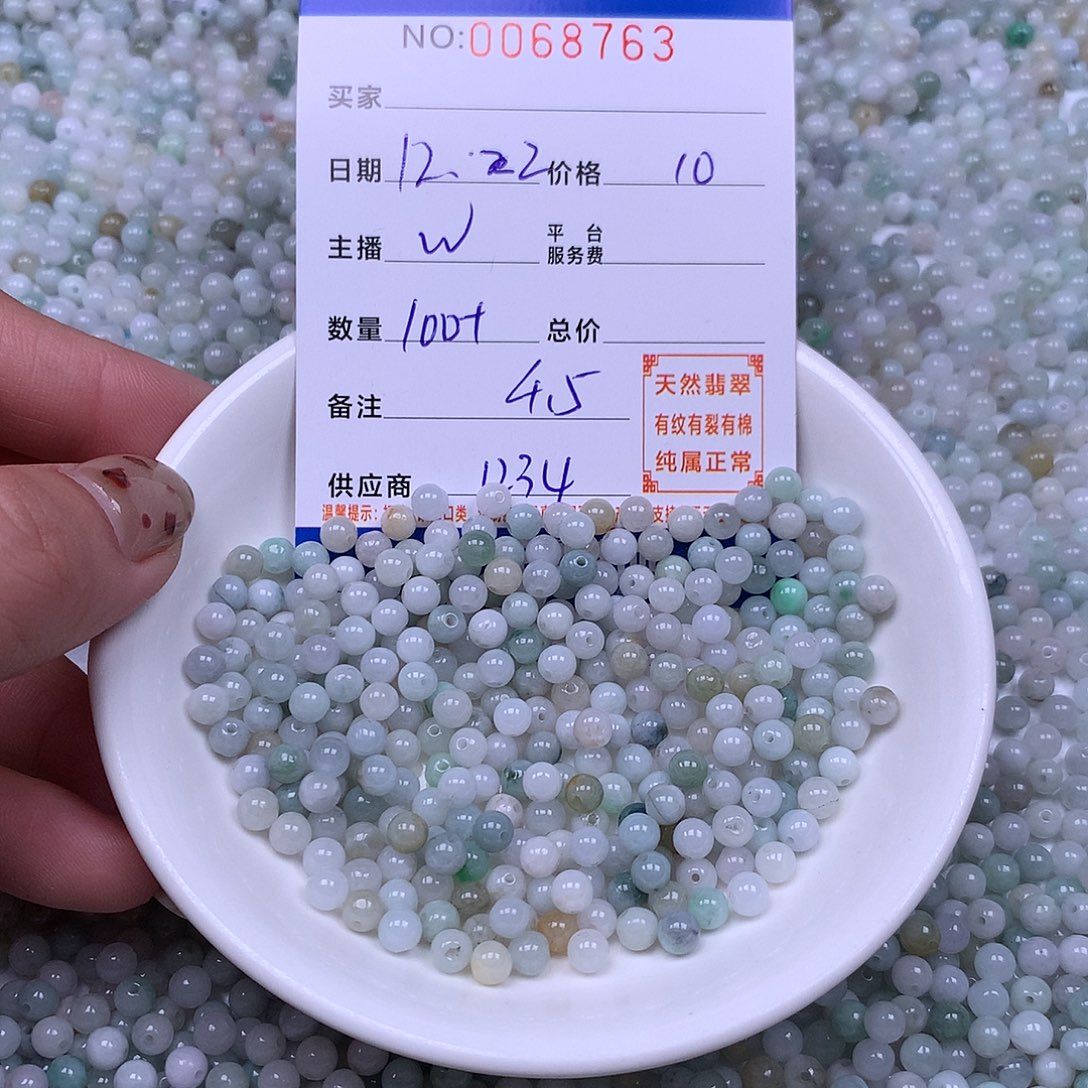 翡翠未镶嵌手链翡翠