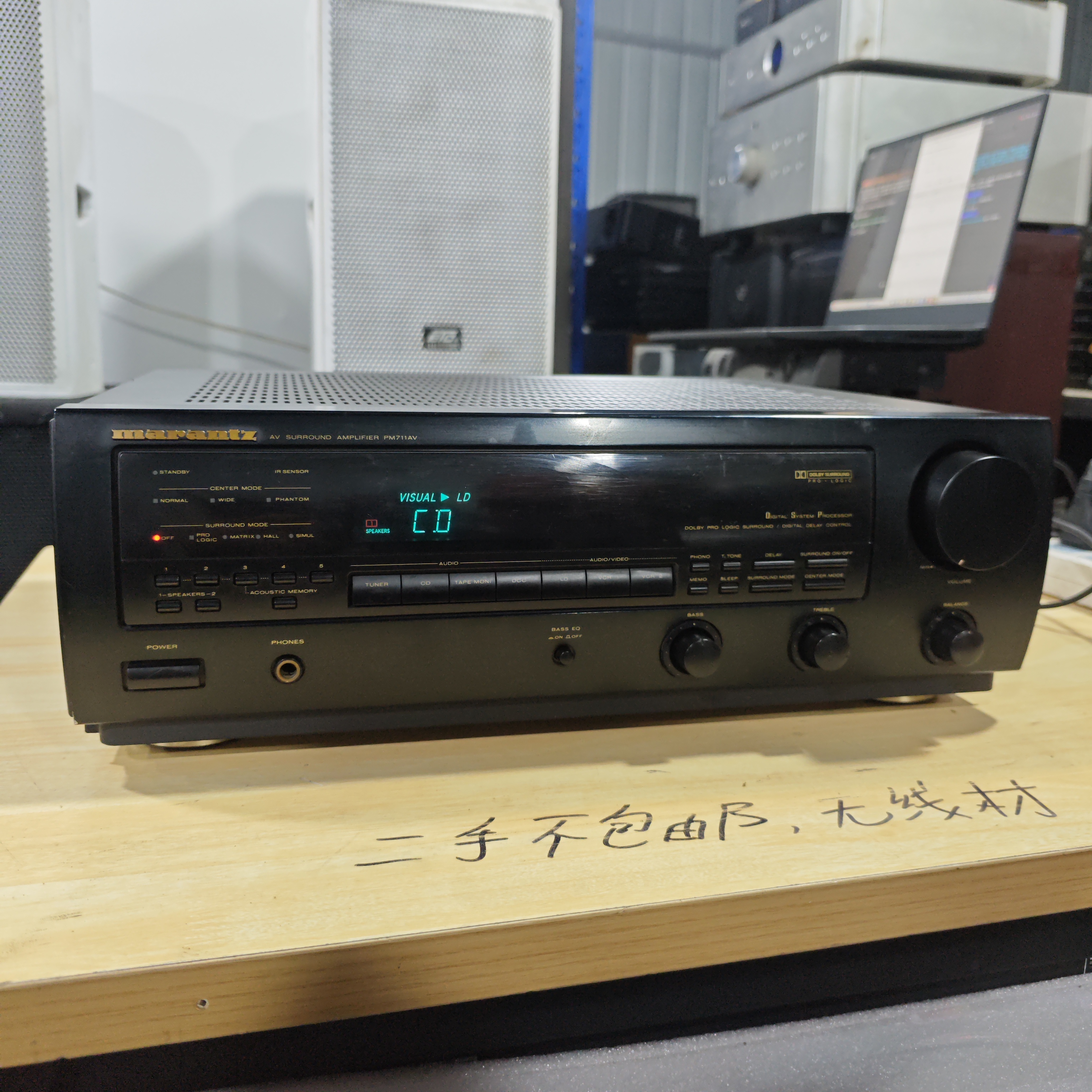二手马兰士 PM711AV功放，不包邮运费到付