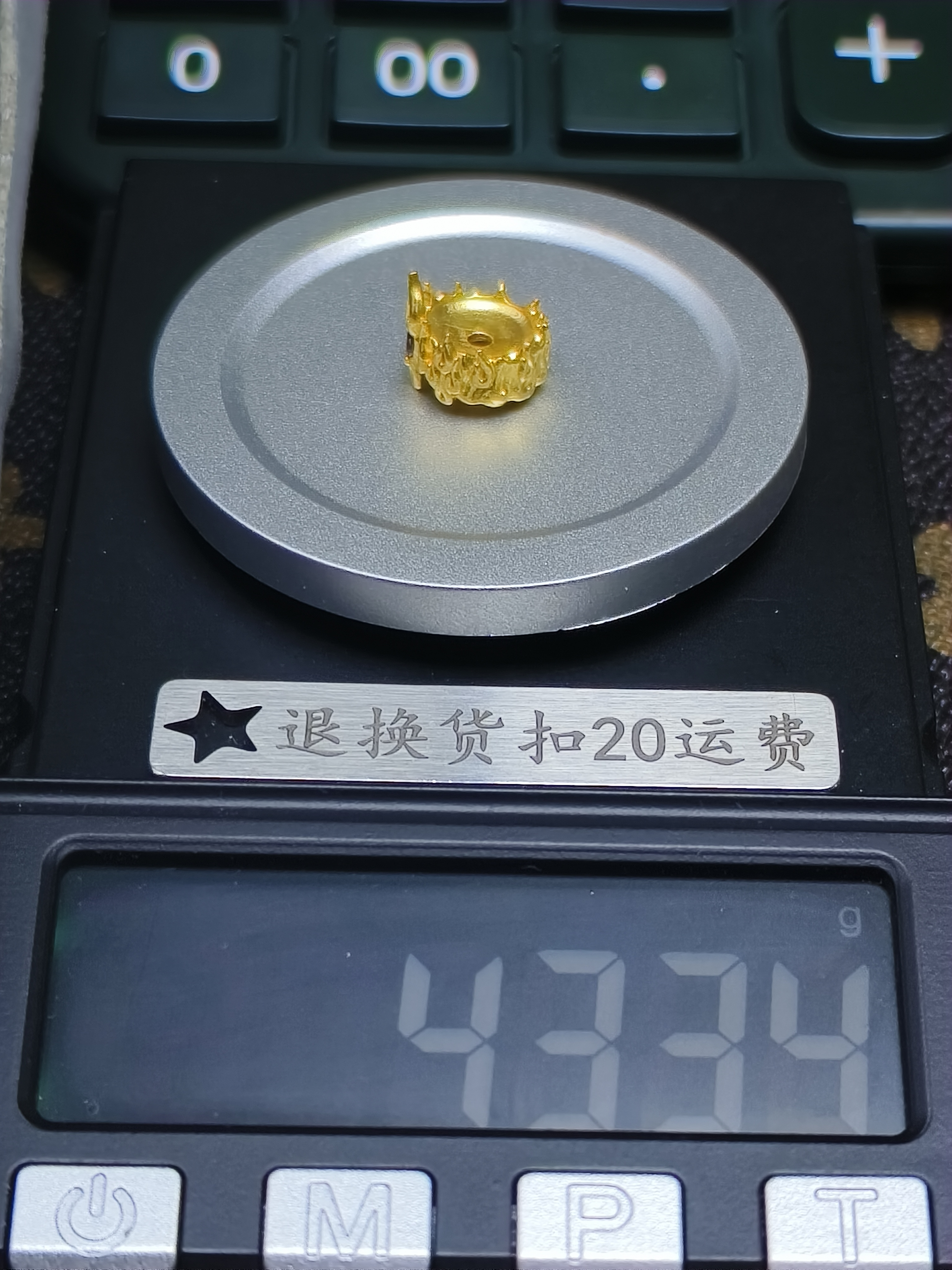 黄金文玩配饰足金999