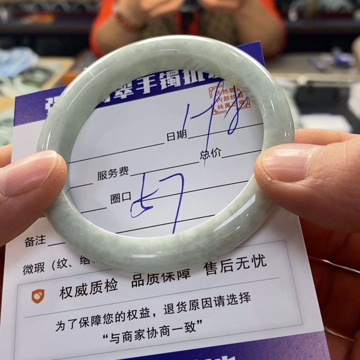 翡翠手镯未镶嵌翡翠手镯未镶嵌