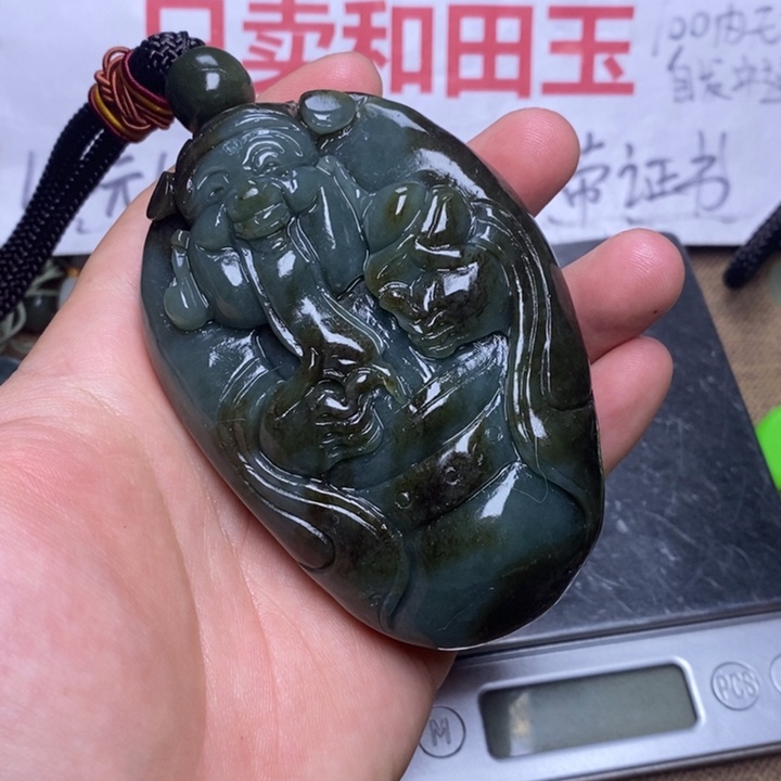 和田玉未镶嵌挂件