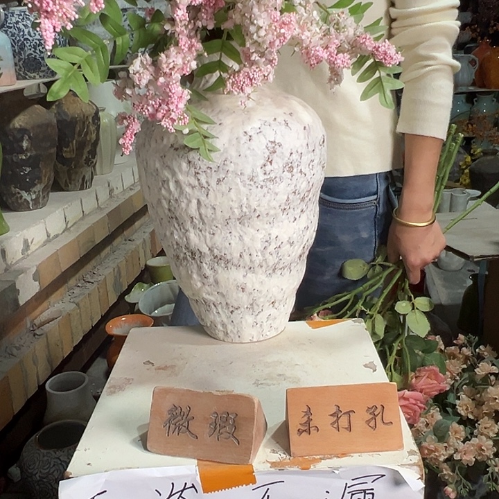 陶瓷景德镇陶瓷花瓶瑕疵专场