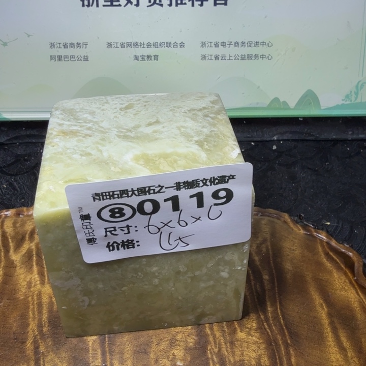 青田石2.6青田石雕厂家直销
