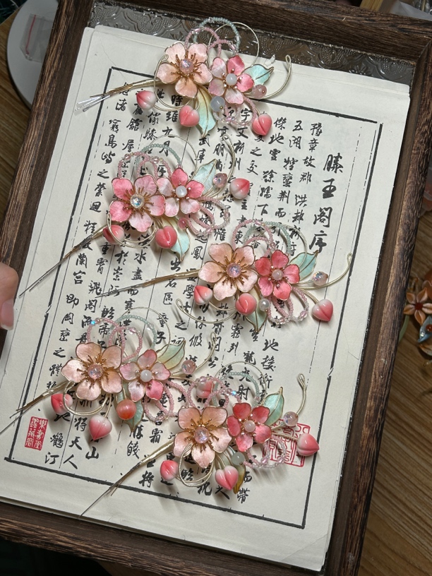 【橘月十三】掐丝绒花桃子发簪
