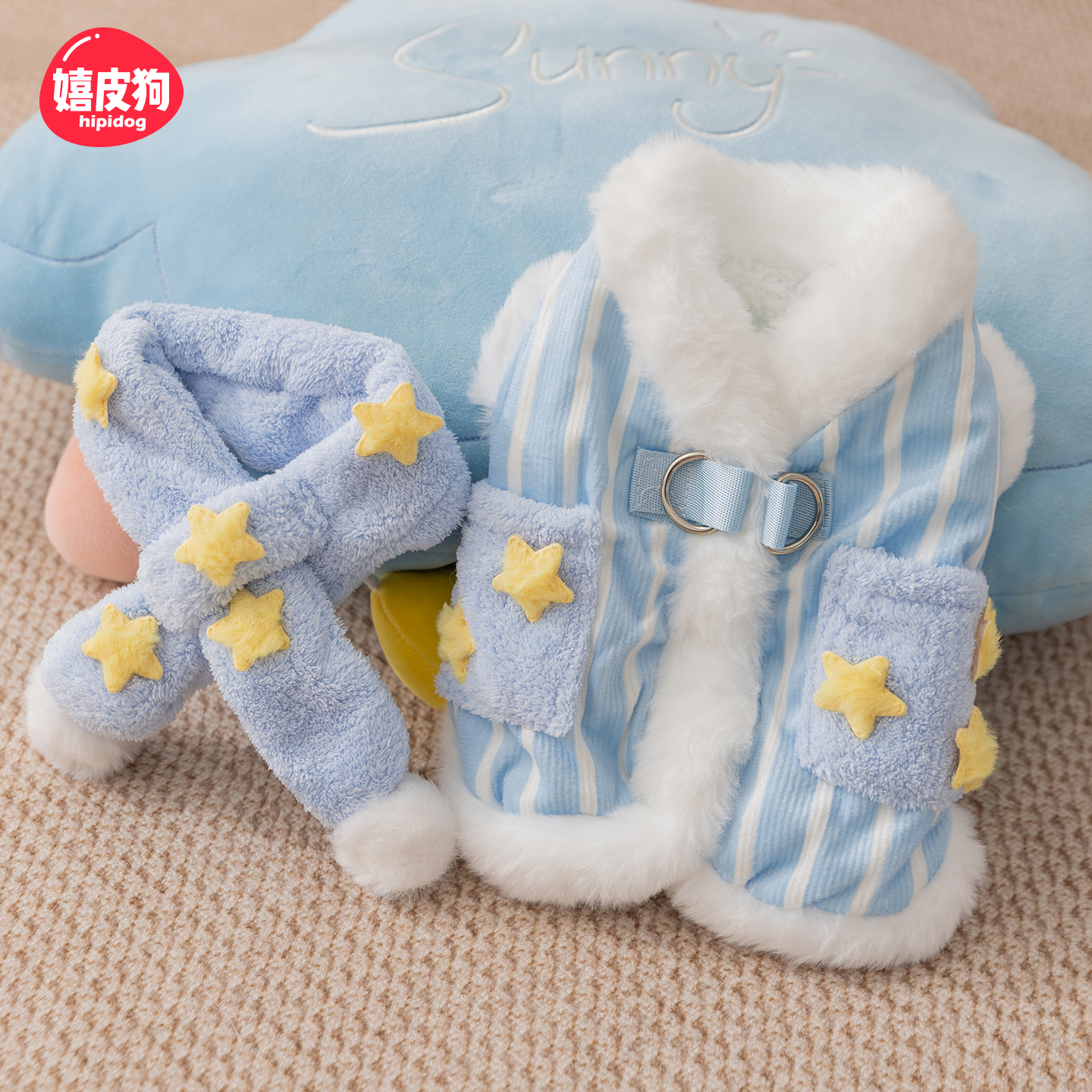 嬉皮狗秋冬狗狗衣服满天星条纹围巾牵引马甲小型犬泰迪两脚衣0568