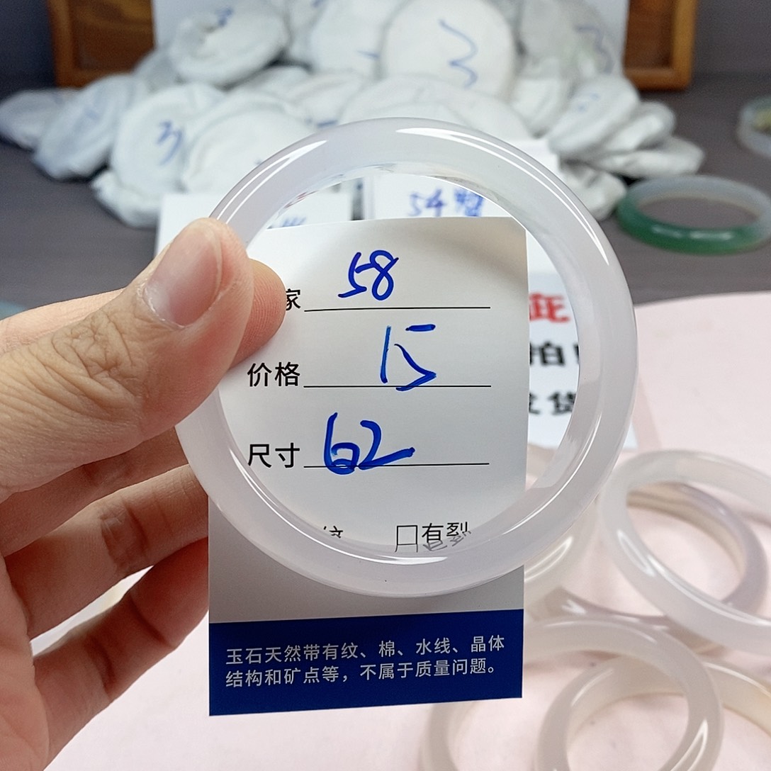 玛瑙/玉髓手镯未镶嵌58