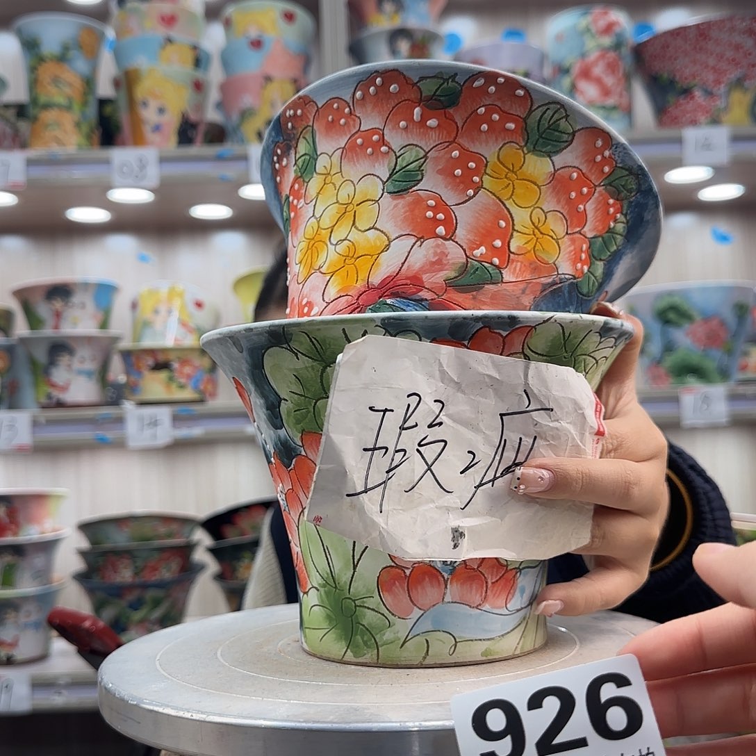 摆件陶瑕疵瑕疵926