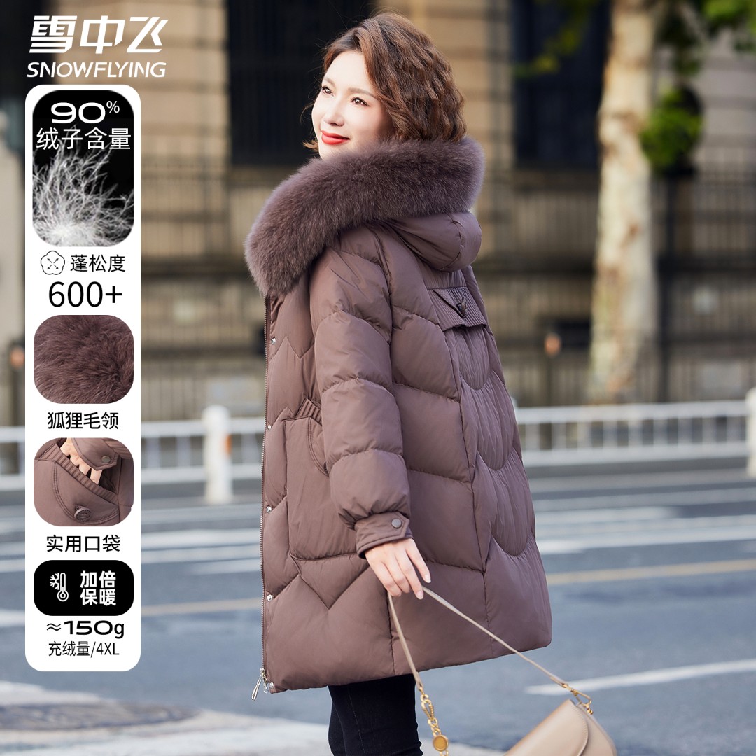 雪中飞妈妈中长款羽绒服女款2025新款狐狸毛领连帽冬装中老年外套