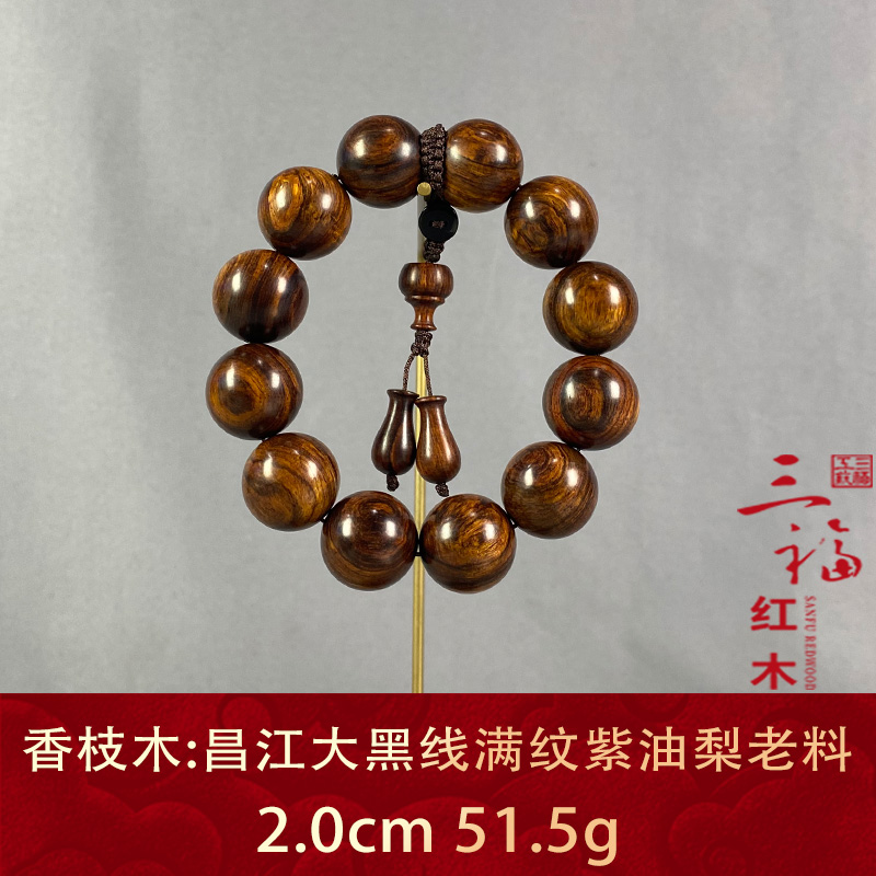 107968 昌江大黑线满纹紫油梨老料 香枝木