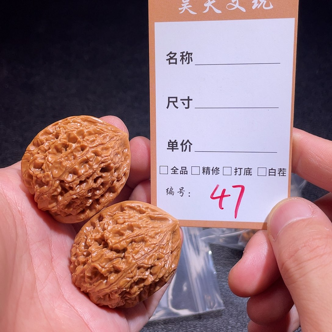 文玩核桃把件文玩核桃47