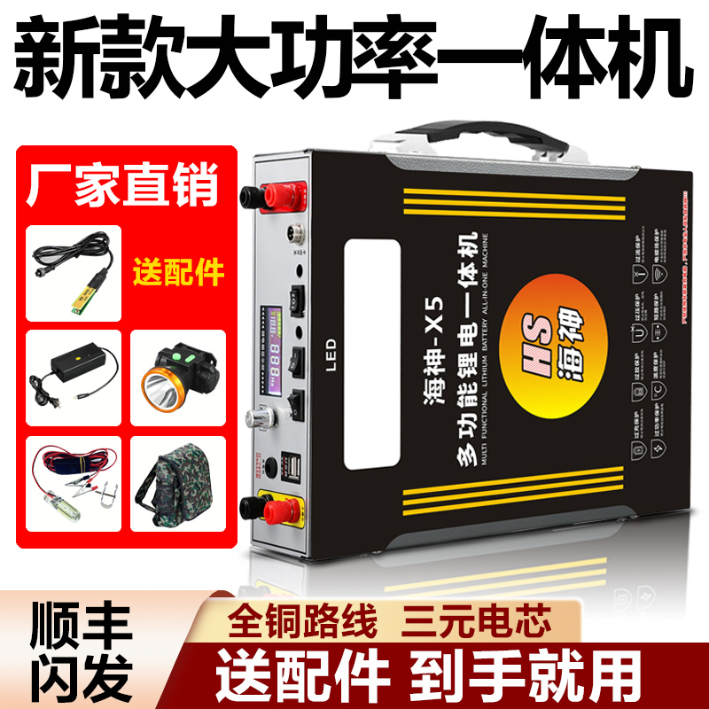 优品1680H型12.6V锂电池一体机升级自带升压器全套工具