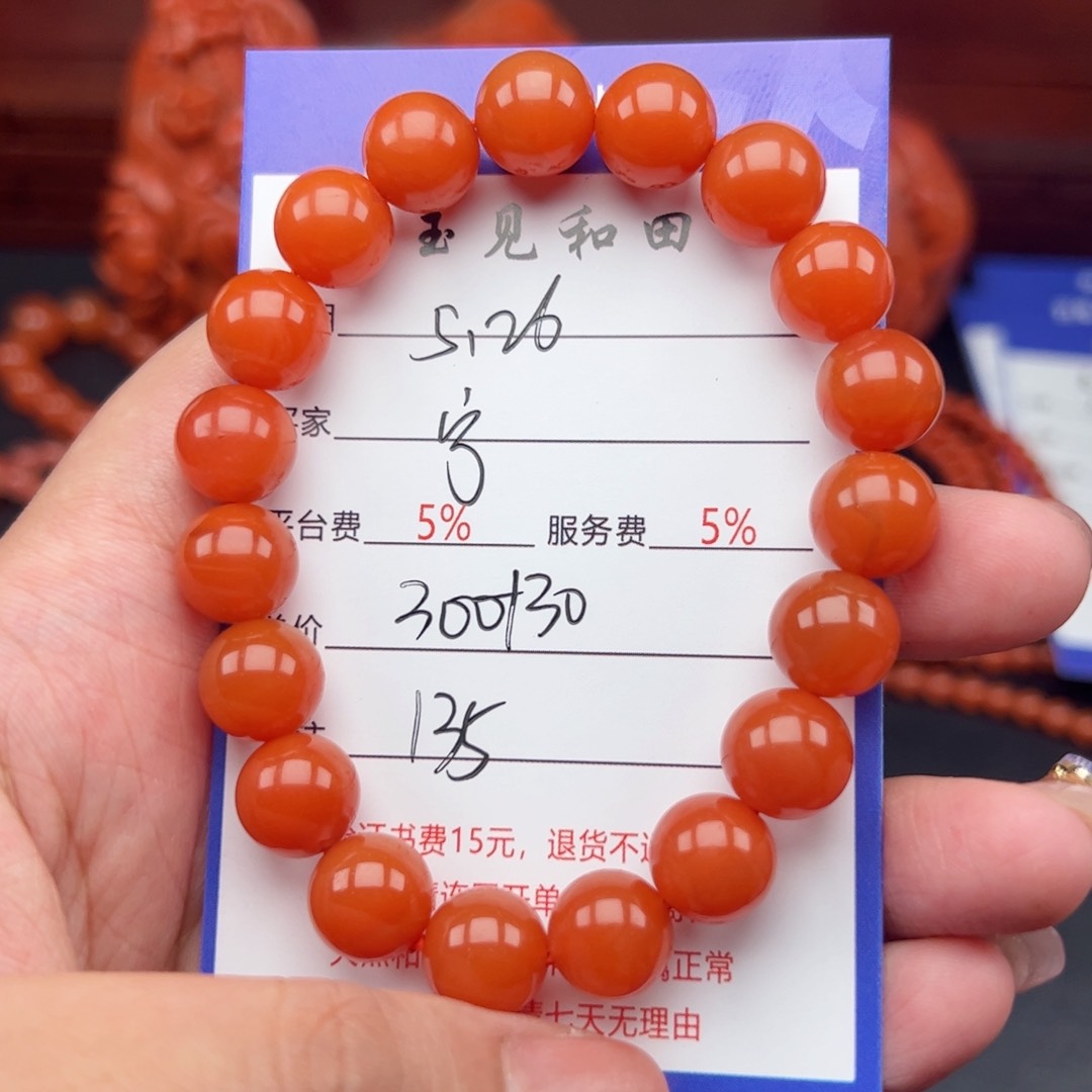 手链未镶嵌南红玛瑙宁**?