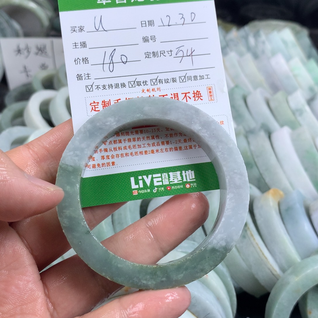 U***-定制翡翠未镶嵌手镯