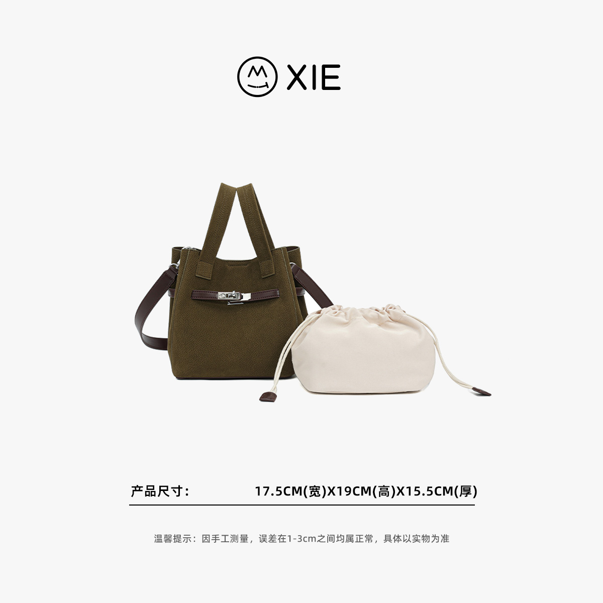 【蟹老板优选】 新款高级感手提斜挎水桶包单肩菜篮子女2179-1#墨绿